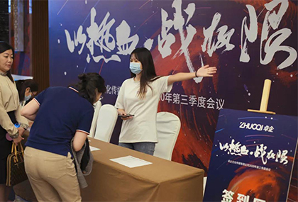 網(wǎng)站搜索推廣要怎么來做